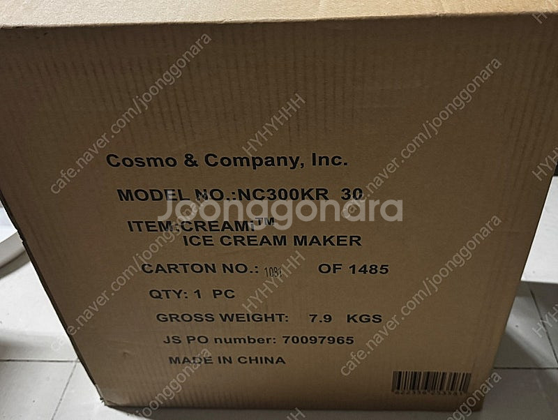 닌자 크리미 아이스크림 메이커 NC300KR 미개봉품--1