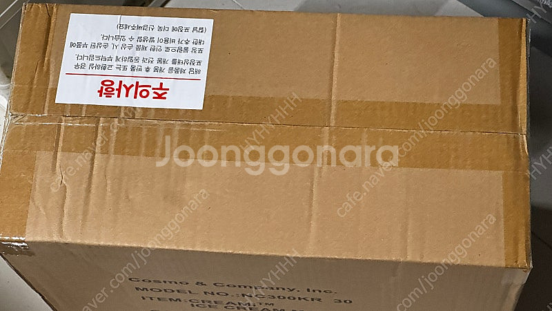 닌자 크리미 아이스크림 메이커 NC300KR 미개봉품--2