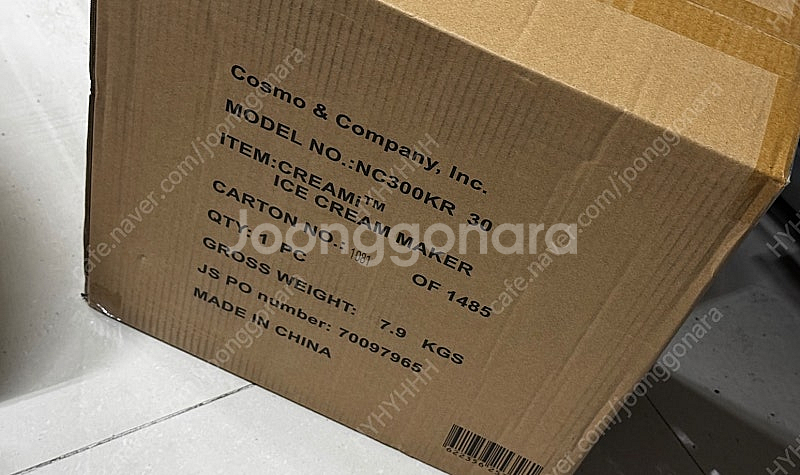 닌자 크리미 아이스크림 메이커 NC300KR 미개봉품--3