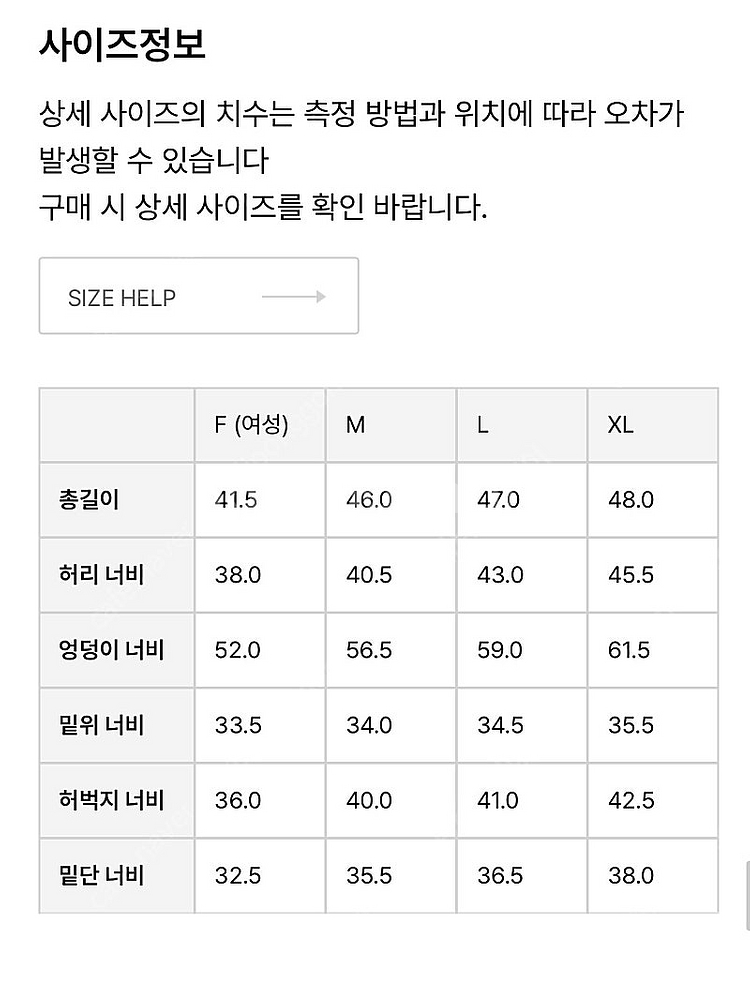 토마스모어 비죠 하프 팬츠 - 블루나잇 L사이즈 (공용...--6