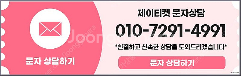 [매입]SK/KT/LG/휴대폰결제미납/핸드폰결제정책/정...--2