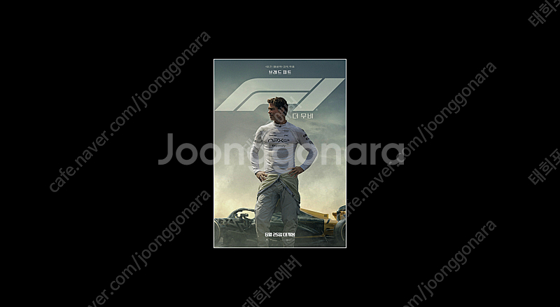 드래곤,엘리오,f1등메가박스1매당8000,cgv1매당9...--0