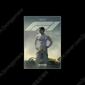 드래곤,엘리오,f1등메가박스1매당8000,cgv1매당9000,롯데8500/IMAX,4dx1매당11000/메가박스르리클라이너1매당10000/ 세하별cgv1매당2000(다수가능)