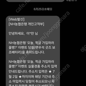 농협 변우석 보조배터리