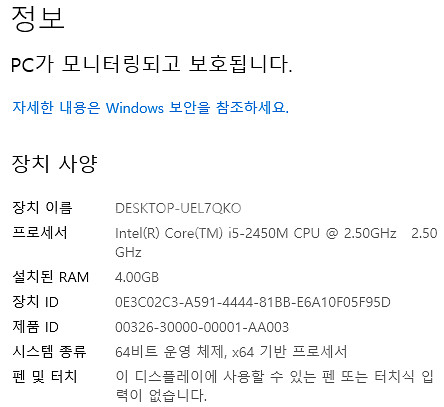(개인,택포)LENOVO 레노버 G570 노트북--9