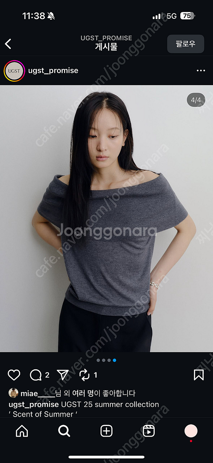 새상품 어그스트 오프숄더--0