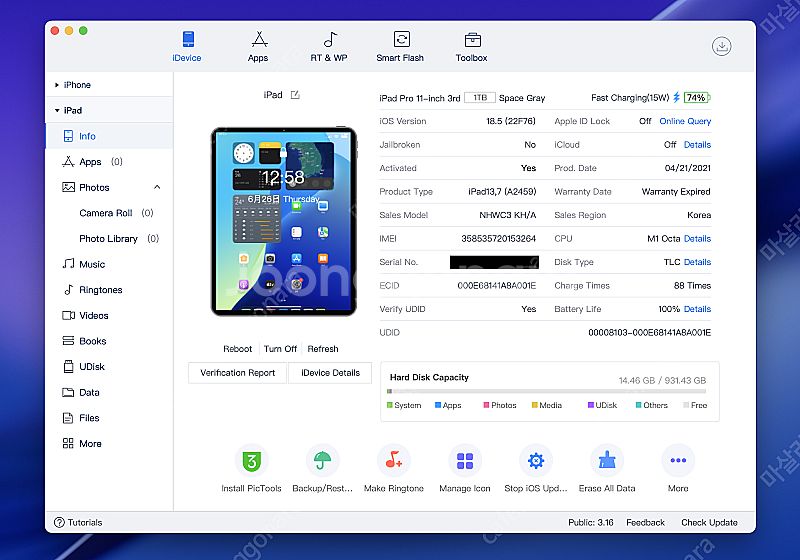 아이패드 프로 11 M1 1TB 셀룰러 판매합니다.--6