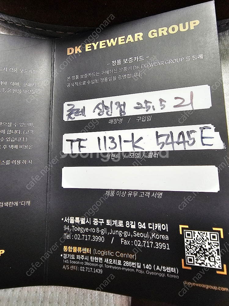 톰포드 선글라스--3