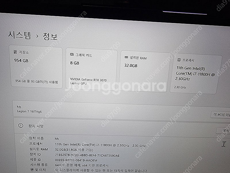 레노버 리전7 게이밍 노트북 팔아요.--2