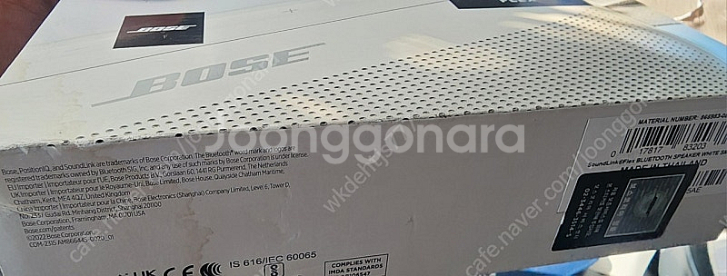 Bose Soundlink Flex 화이트 인천9만원--3