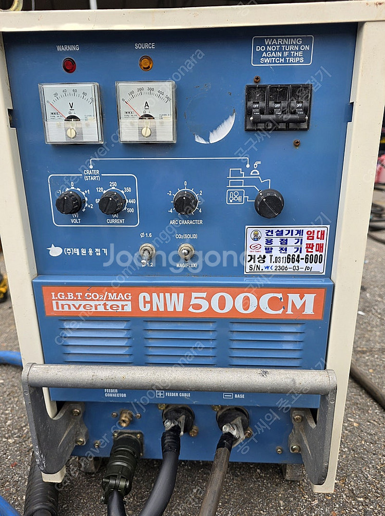 ［판매］태원 인버터 CO2용접기 500A세트 케이블 2...--2