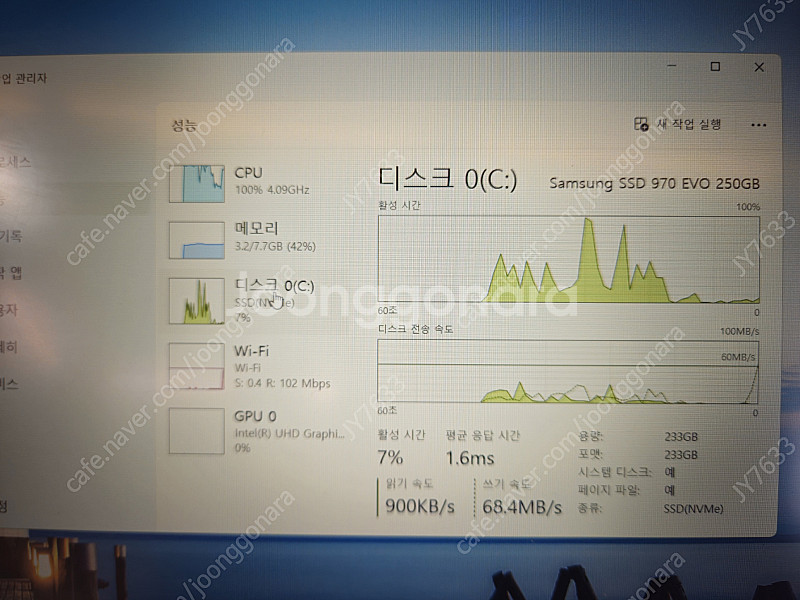 MSI 모던 14 노트북 저렴하게 판매합니다. (B11...--5