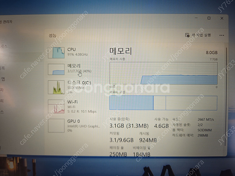 MSI 모던 14 노트북 저렴하게 판매합니다. (B11...--6