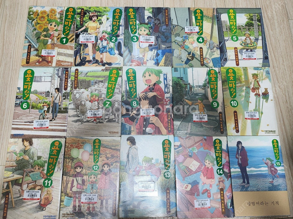 만화책 쿠로코의 농구 1~21, 요츠바랑 1~15, 최...--8