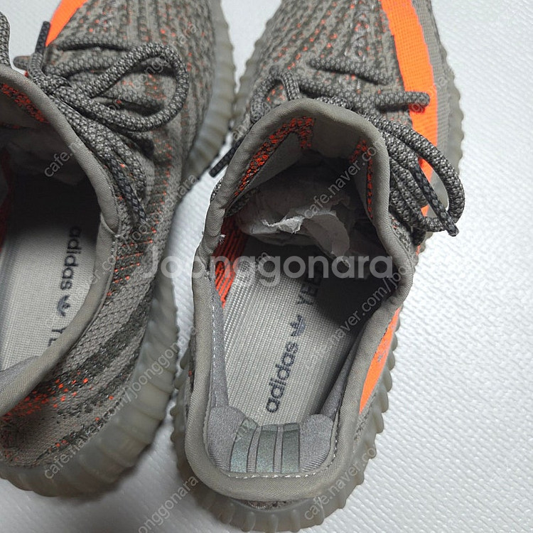 아디다스 이지부스트350 v2 벨루가 265--2