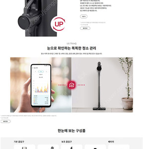 lg 코드제로 a9 오브제컬렉션 a9884te 제품판매합니다.