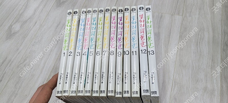 옆자리 괴물군 택포 4만5천원--0