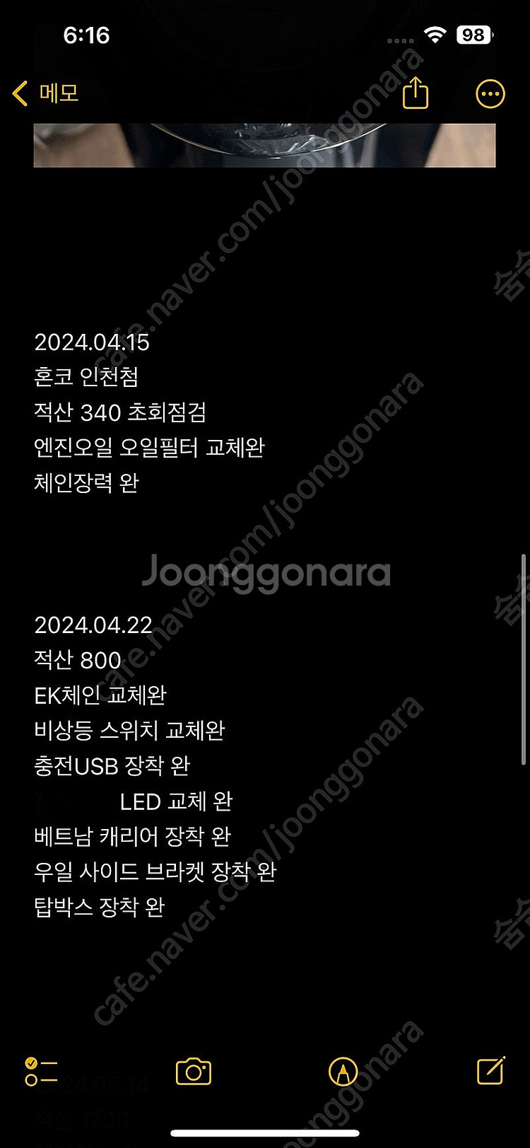 슈퍼커브 110 블랙--1