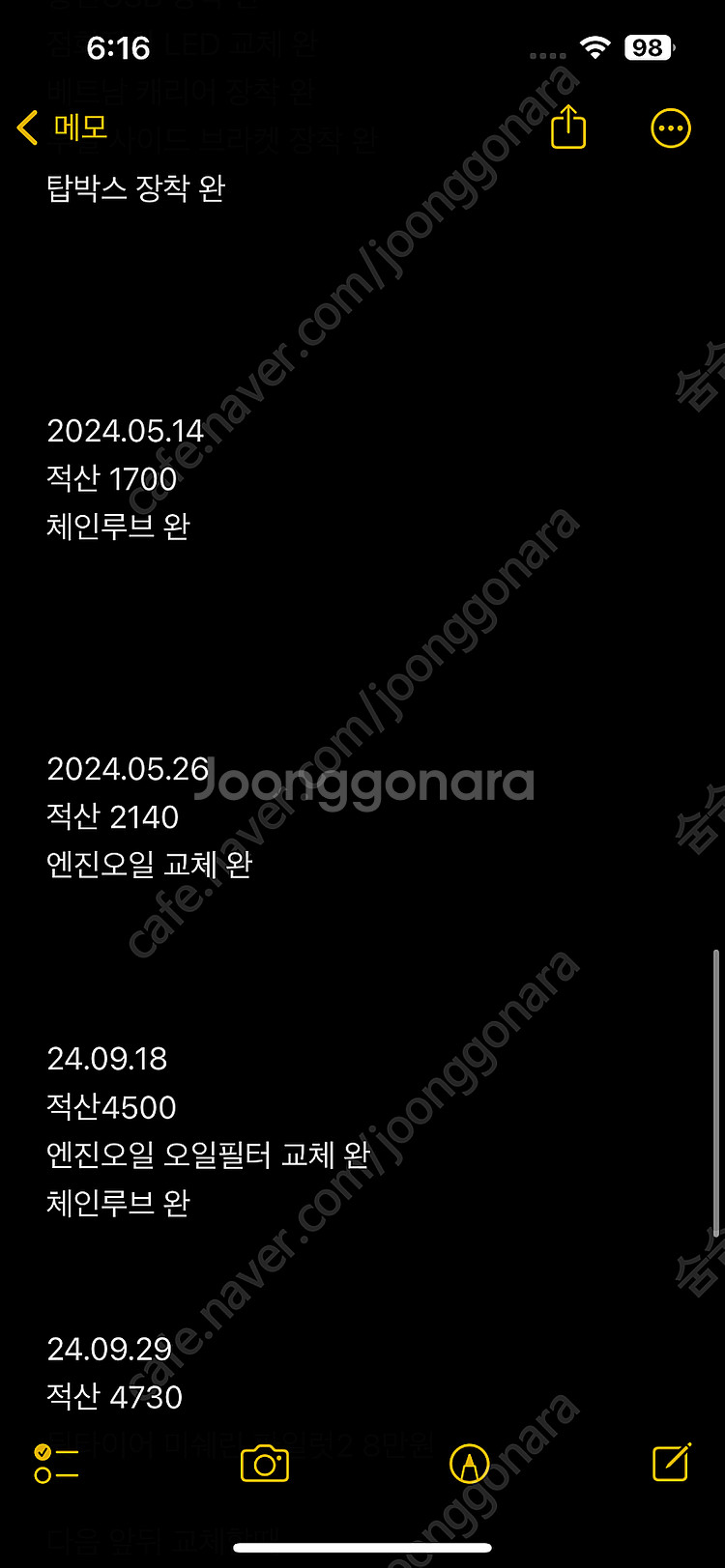 슈퍼커브 110 블랙--2