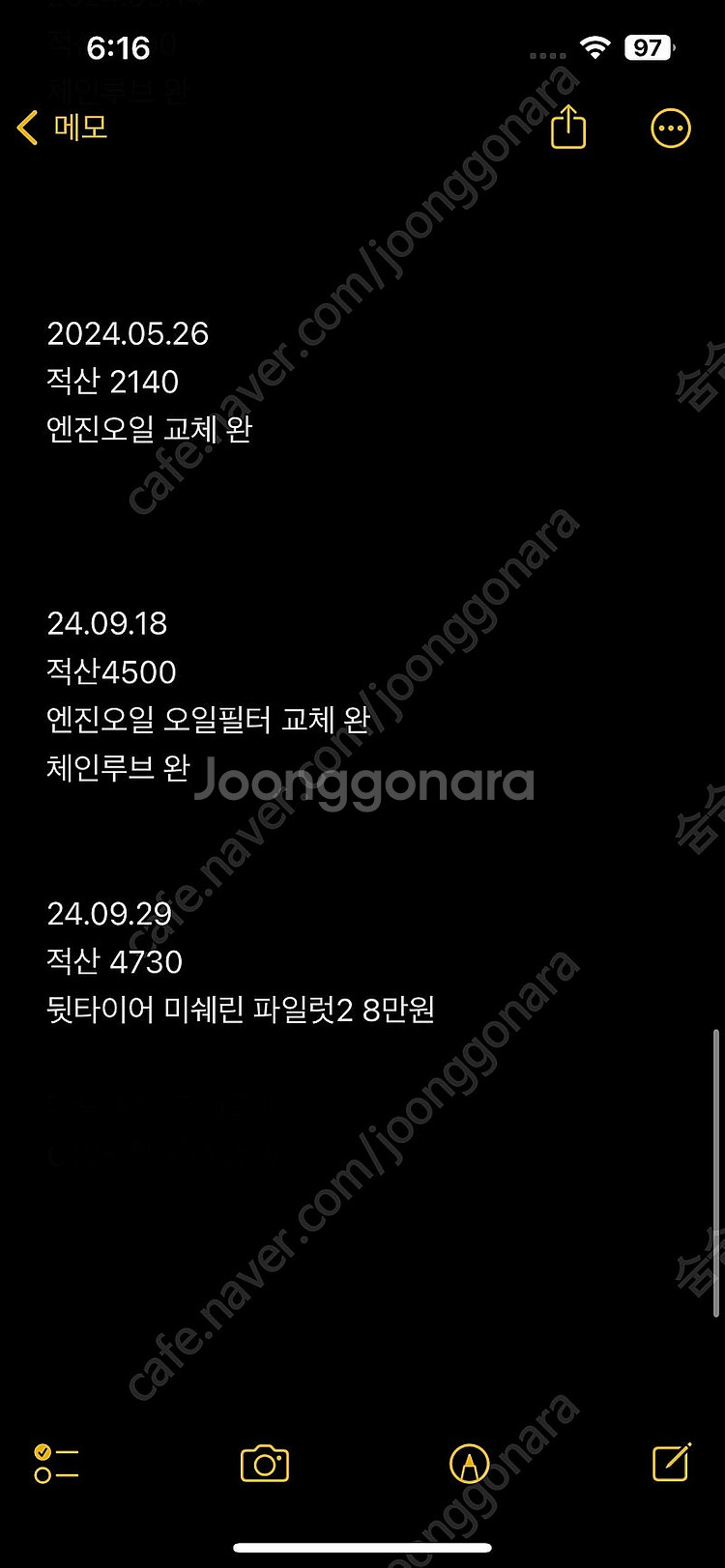 슈퍼커브 110 블랙--3