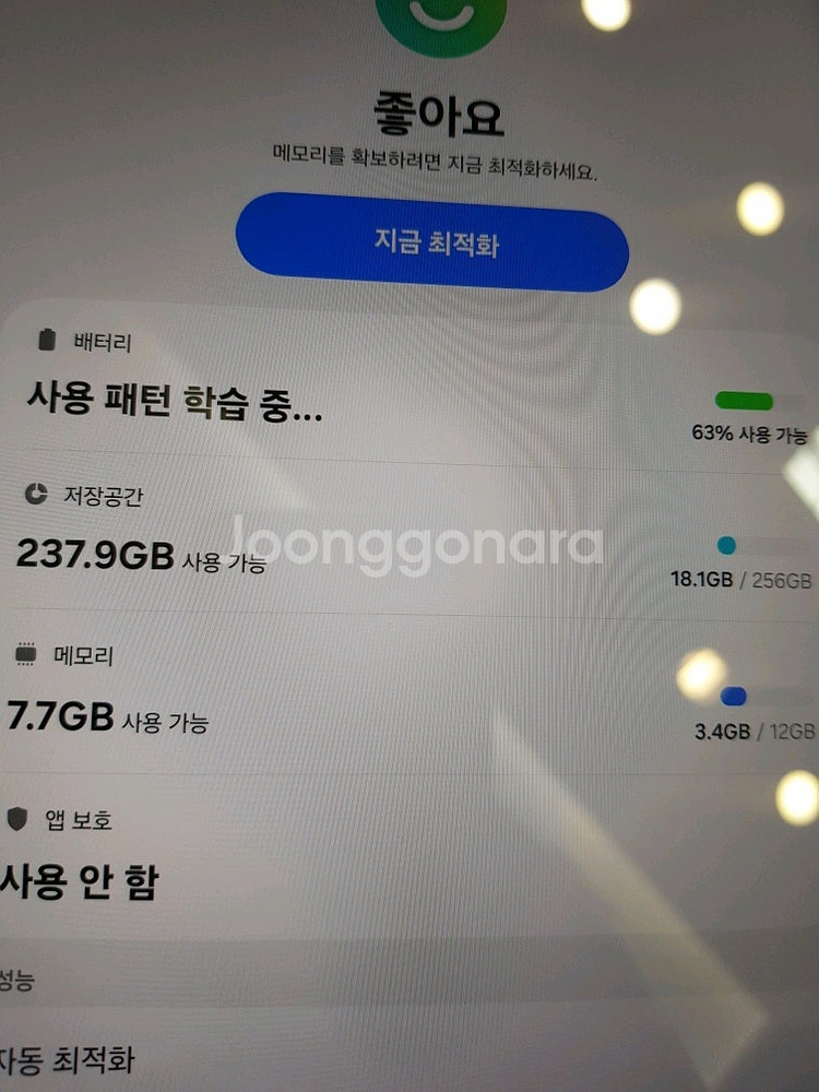 A급 갤럭시탭 s10 fe플러스 5g 256gb--1