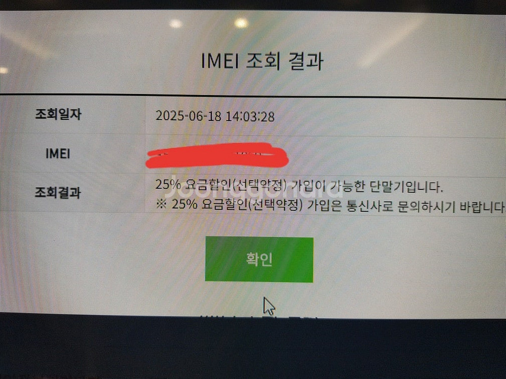 A급 갤럭시탭 s10 fe플러스 5g 256gb--3