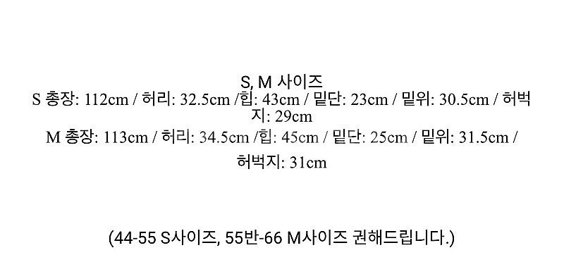 레티첼라 썸머 모드 핀턱 슬랙스 / 베이지/ M/ 2만--1