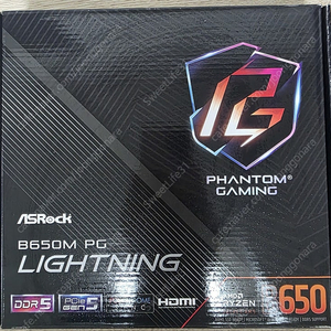 ASRock B650M PG LIGHTNING 팝니다