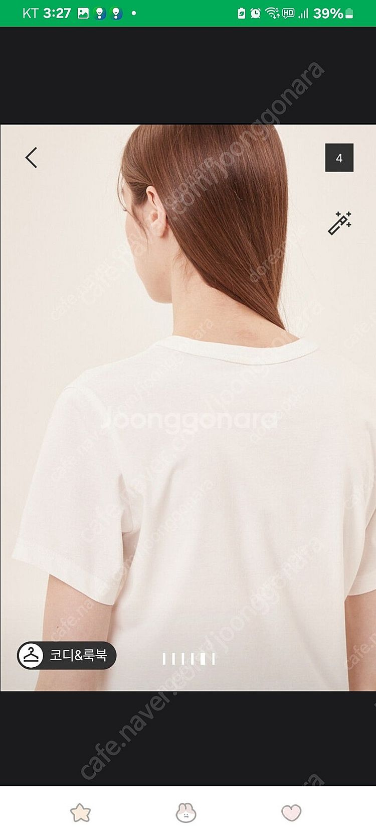 타임 로고 프린팅 티셔츠--3
