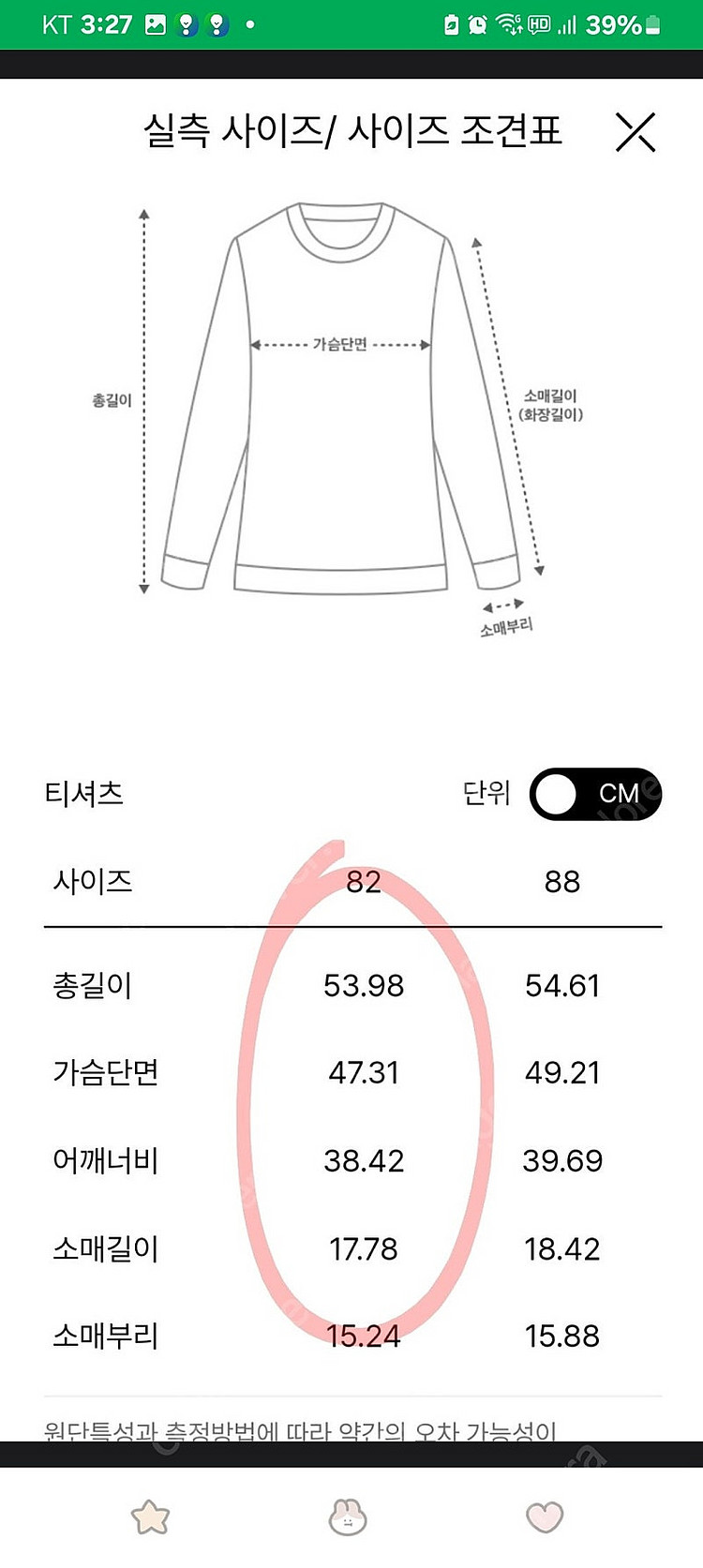 타임 로고 프린팅 티셔츠--4