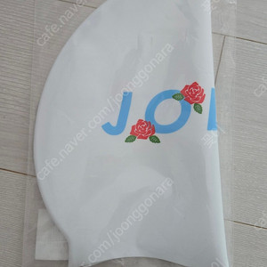 졸린 신로지 수모
