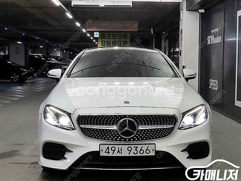 [벤츠]E-클래스 W213 E220d 쿠페 ★중고차★중...--2