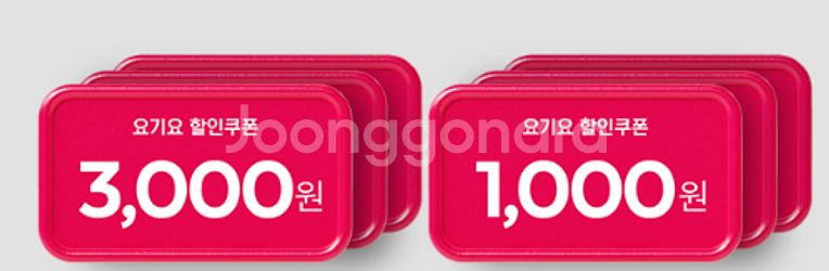 구글 기프트카드 기프트코드 10만원 5만원 3만원 배달...--1