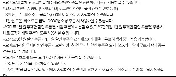 구글 기프트카드 기프트코드 10만원 5만원 3만원 배달...--2