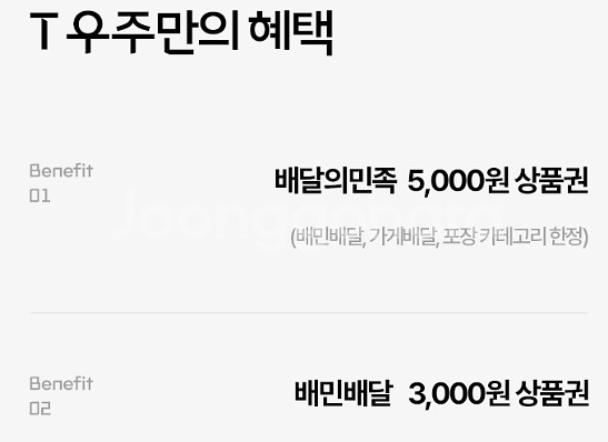 구글 기프트카드 기프트코드 10만원 5만원 3만원 배달...--3