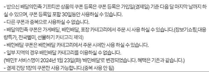 구글 기프트카드 기프트코드 10만원 5만원 3만원 배달...--4