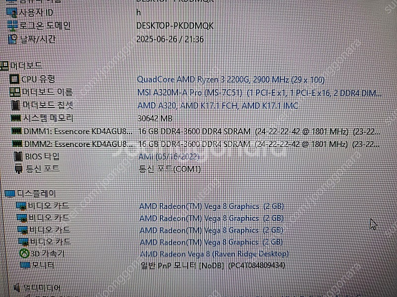 KLEVV BOLT XR DDR4 3600 32GB(1...--0