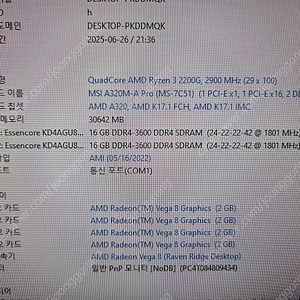 KLEVV BOLT XR DDR4 3600 32GB(16GB*2) 택포8만원