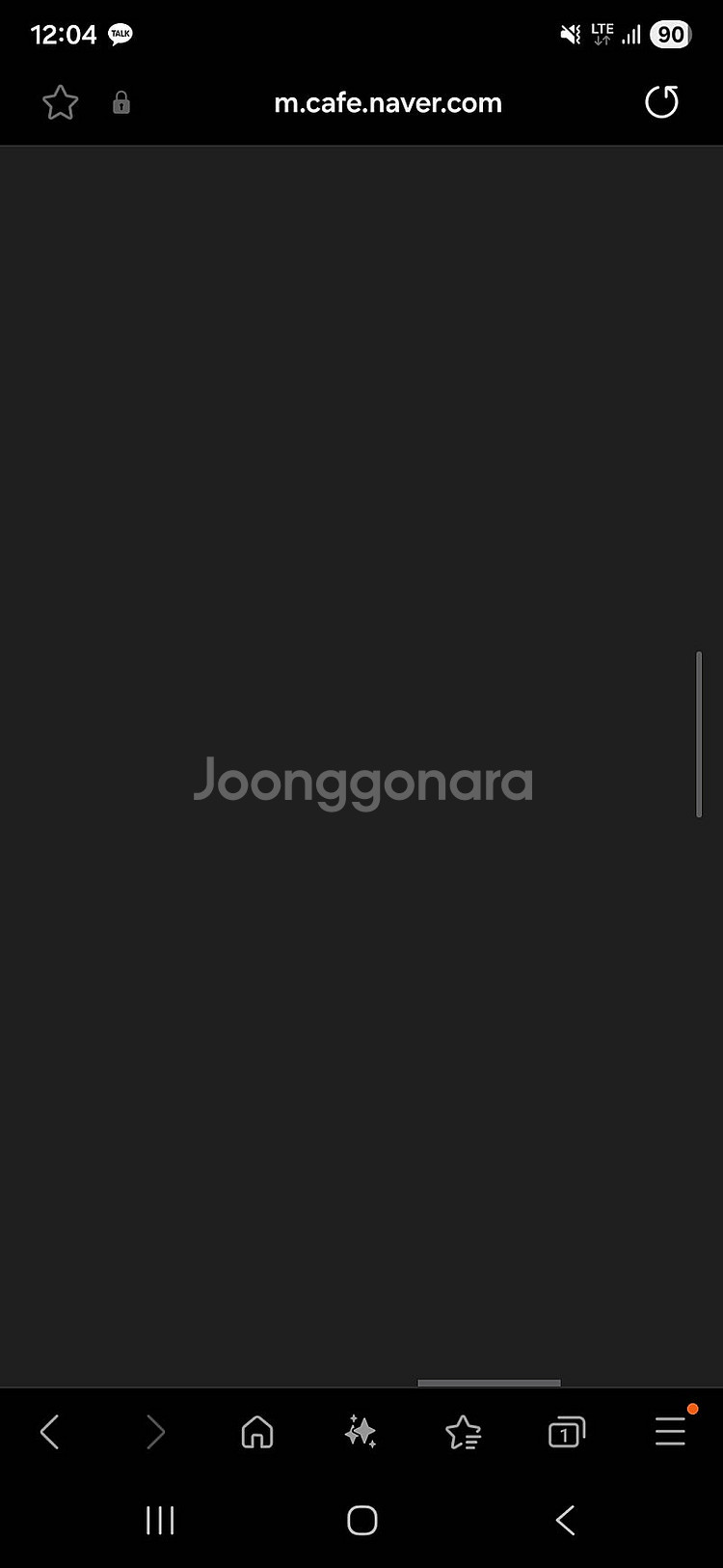 번개장터 (번장) 추천인 삽니다--0