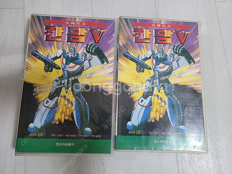 고전 간담V스페이스 철인컴퓨터 비디오테이프--0