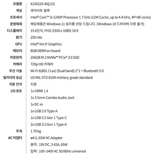 노트북+QHD모니터+버티컬마우스