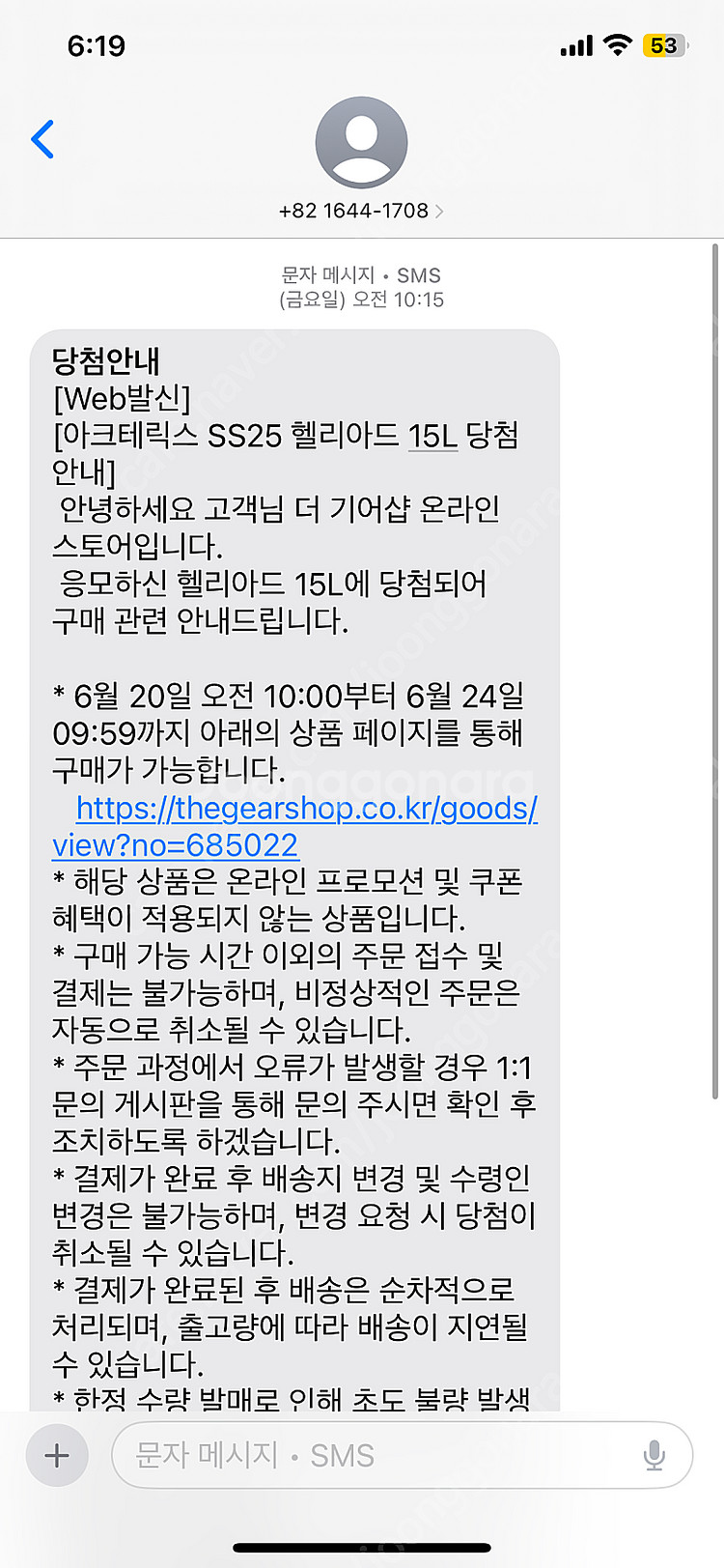아크테릭스 헬리아드 15 백팩 스톤그린 미개봉 새상품 ...--4