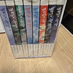 택포 별빛속에 박스판 미개봉 강경옥