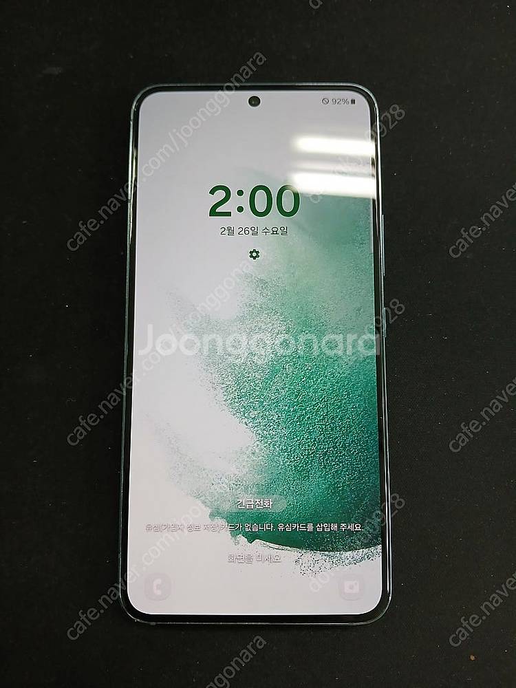 갤럭시 S22 256G 중고폰 공기계--1