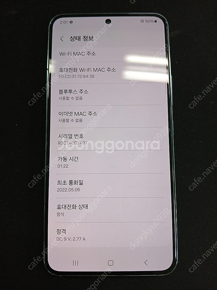 갤럭시 S22 256G 중고폰 공기계--5