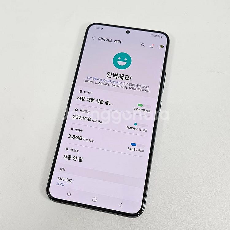 S906 ] 갤럭시 S22플러스 그린 256기가 18....--5