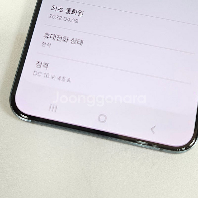 S906 ] 갤럭시 S22플러스 그린 256기가 18....--6