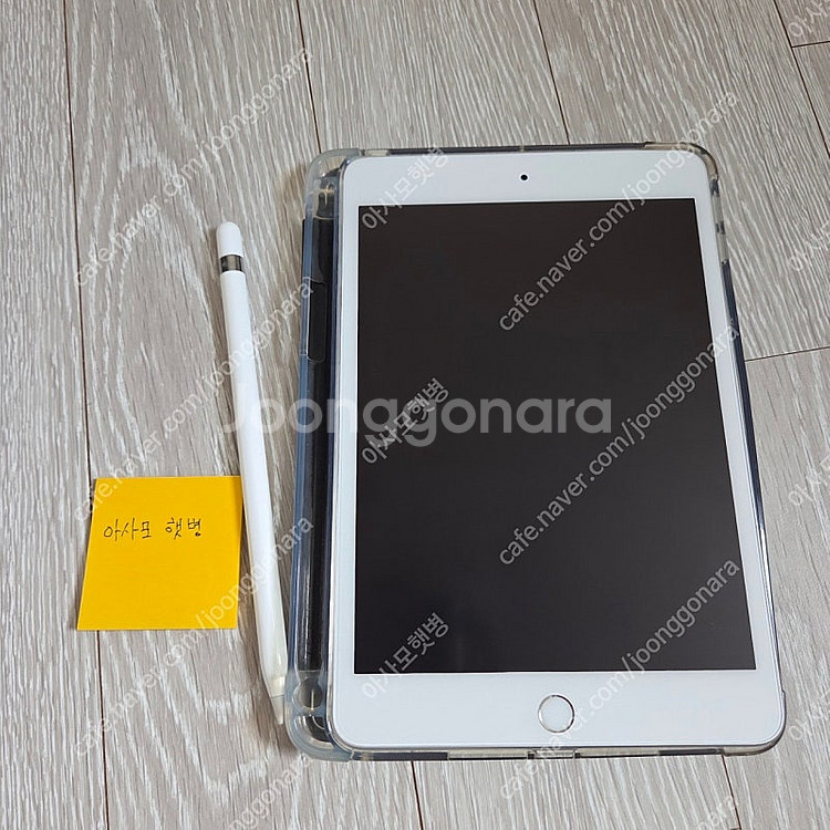 아이패드 미니5 와이파이 64GB, 애플펜슬1세대 판매...--0