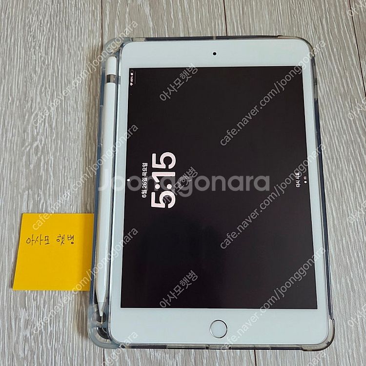 아이패드 미니5 와이파이 64GB, 애플펜슬1세대 판매...--1
