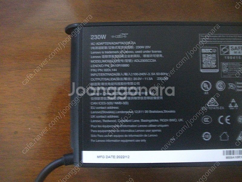레노버 230w 슬림아답타 사각팁--1